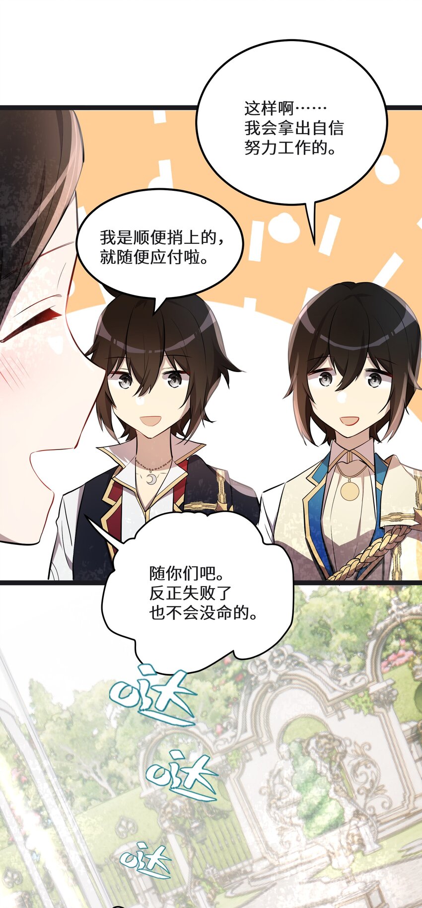 22 第22话10