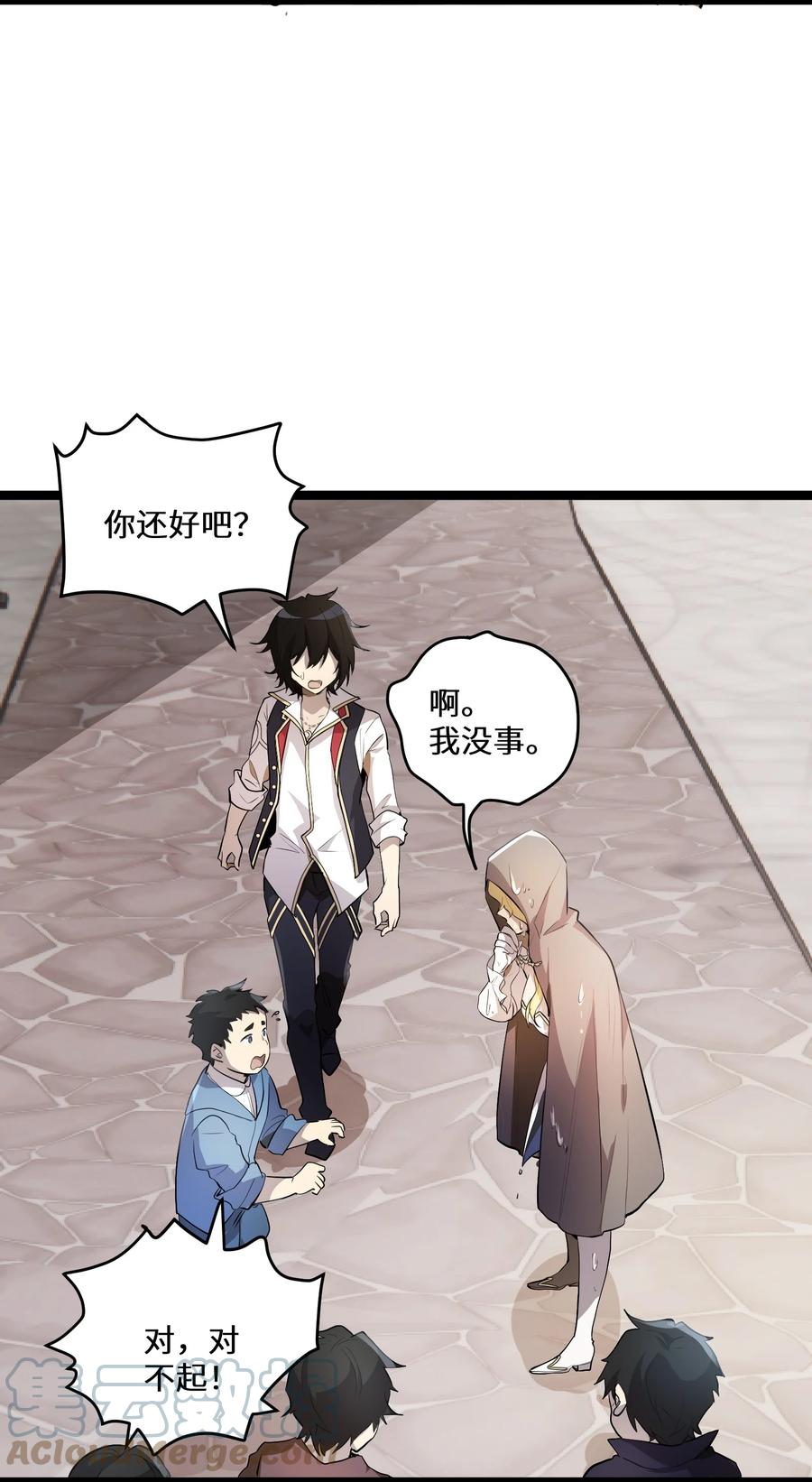 6 第6话9