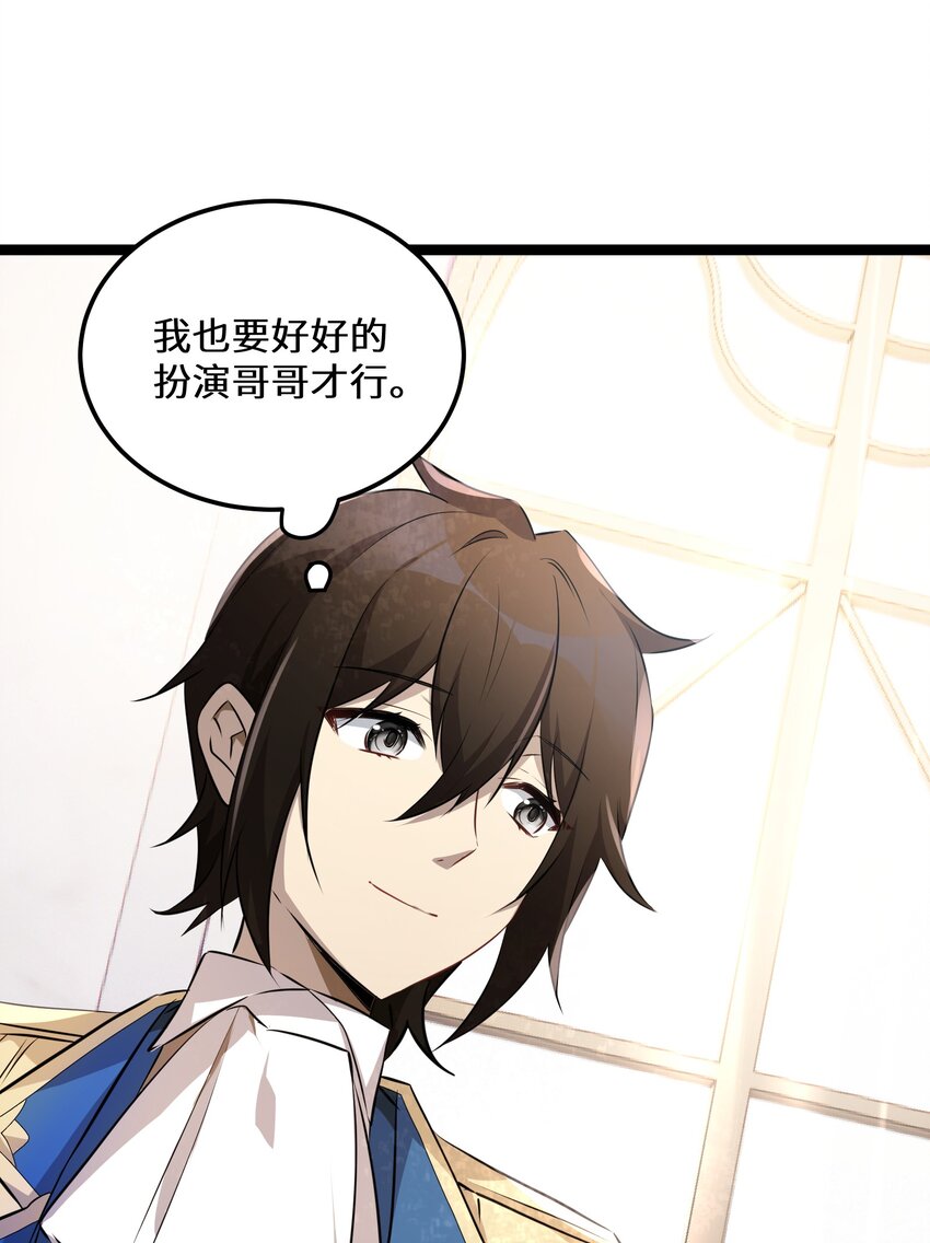37第37话54