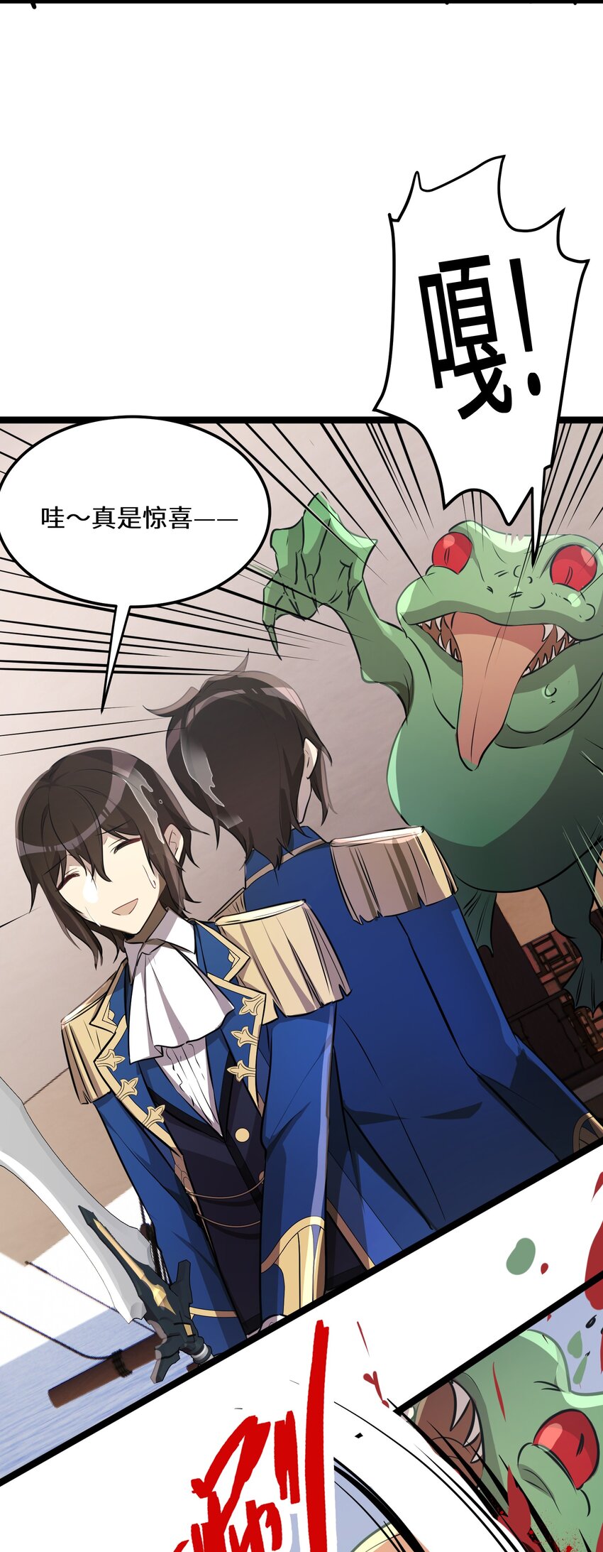 39 第39话55