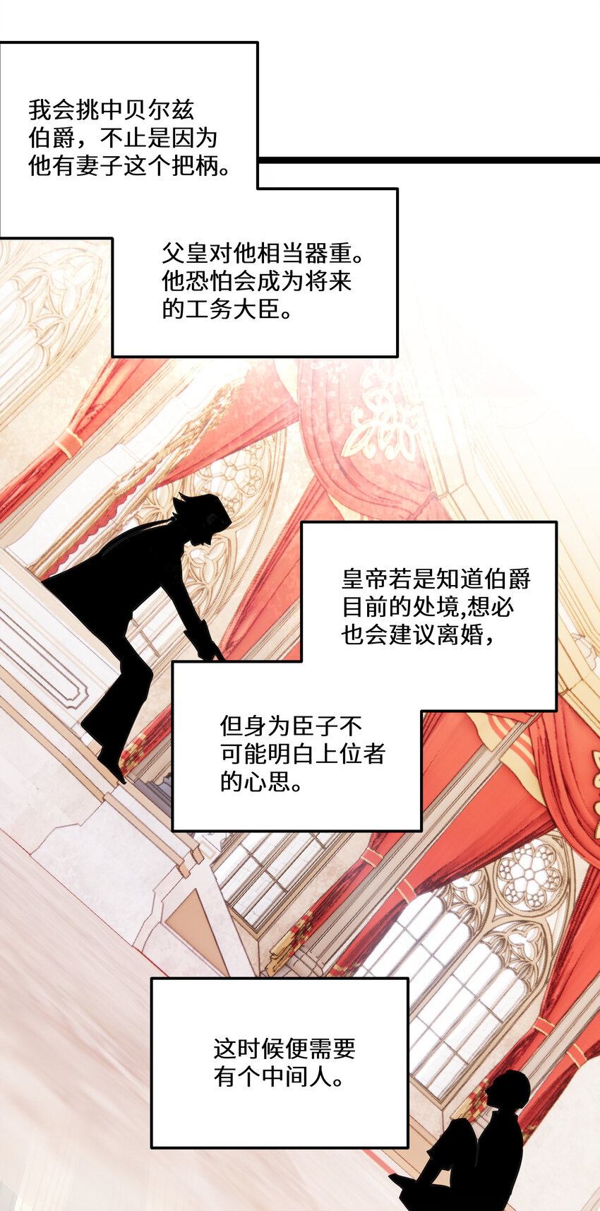 23 第23话18
