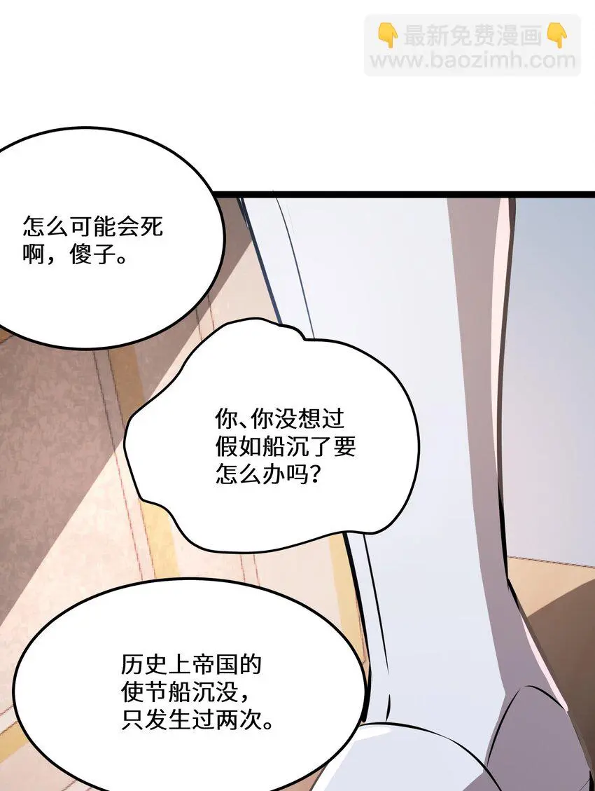 29第29话26