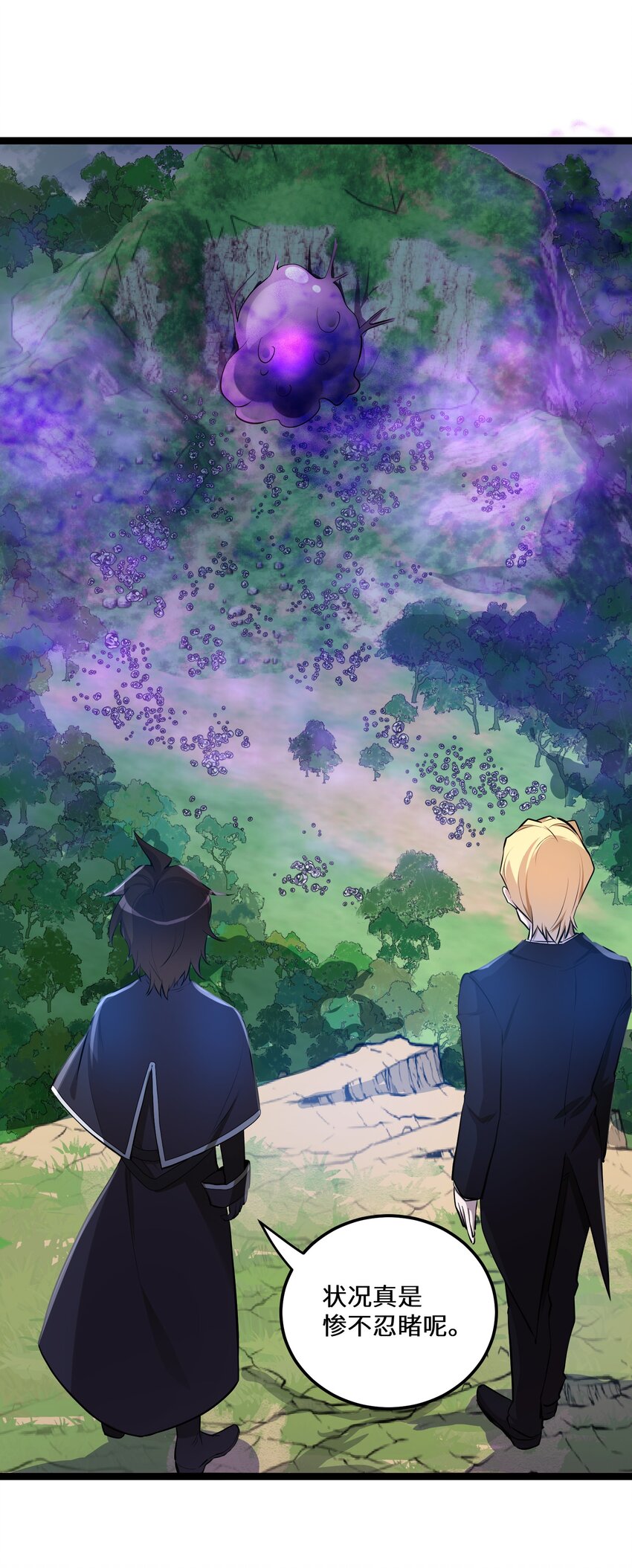 4 第4话1