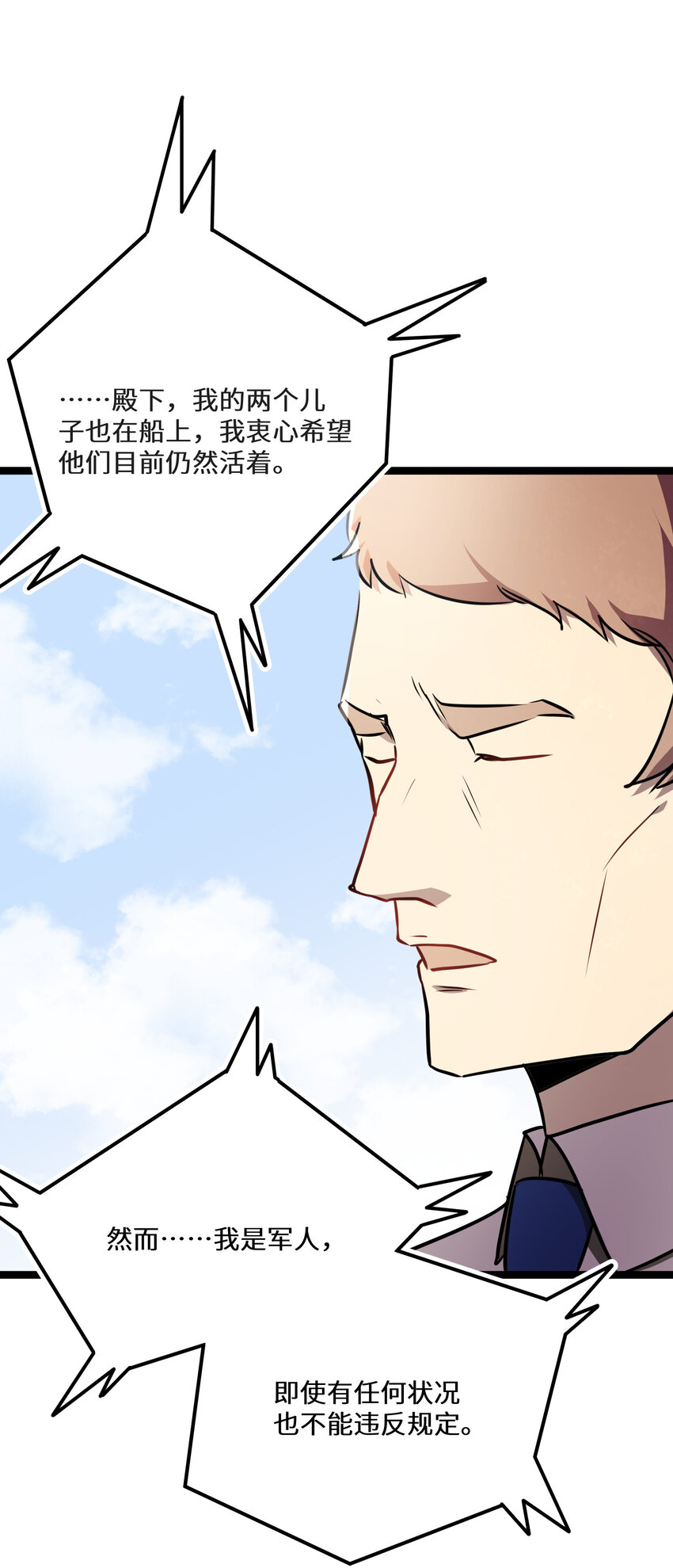 33第33话22