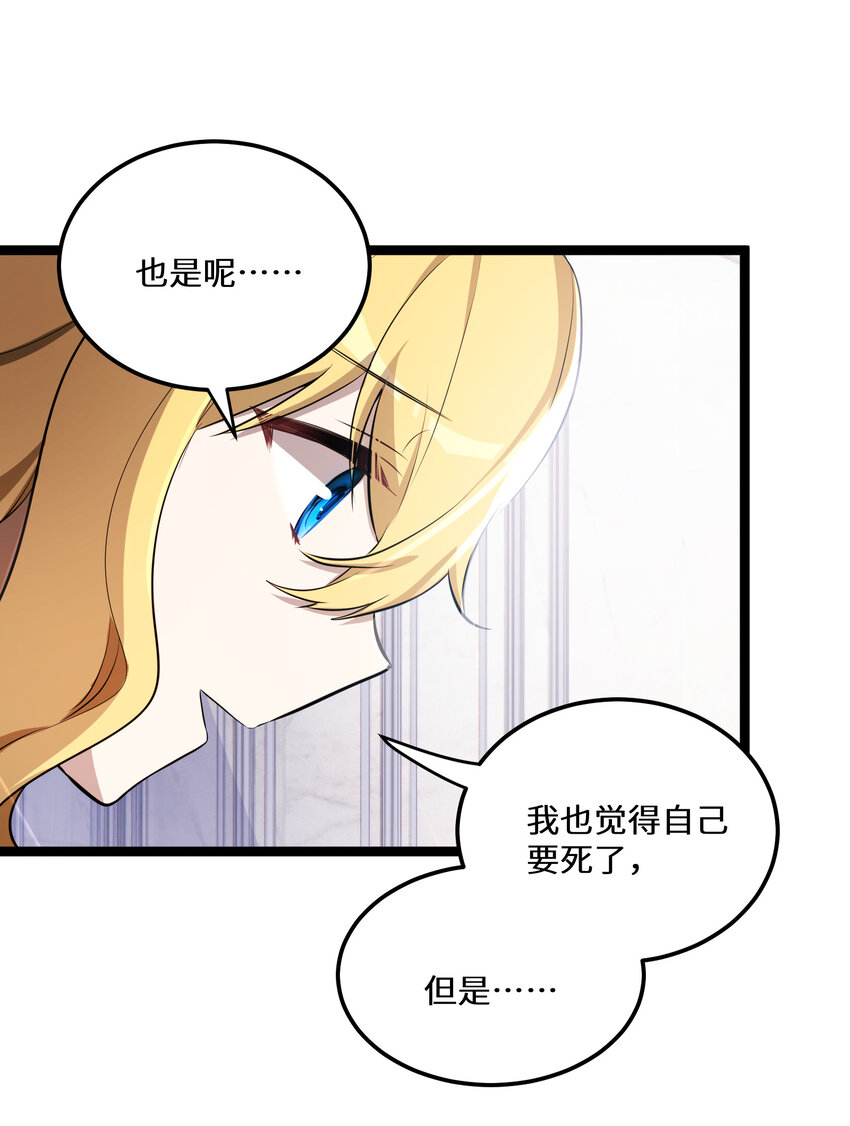 21 第21话11