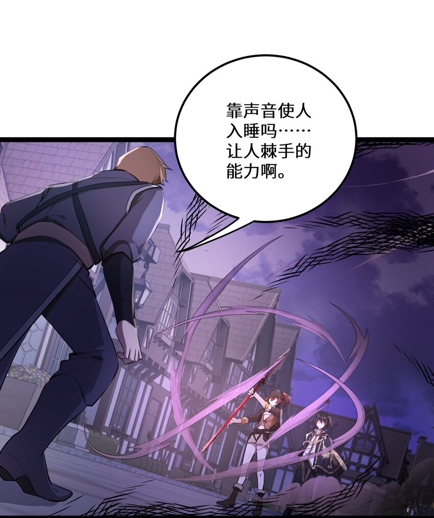 27 第27话7