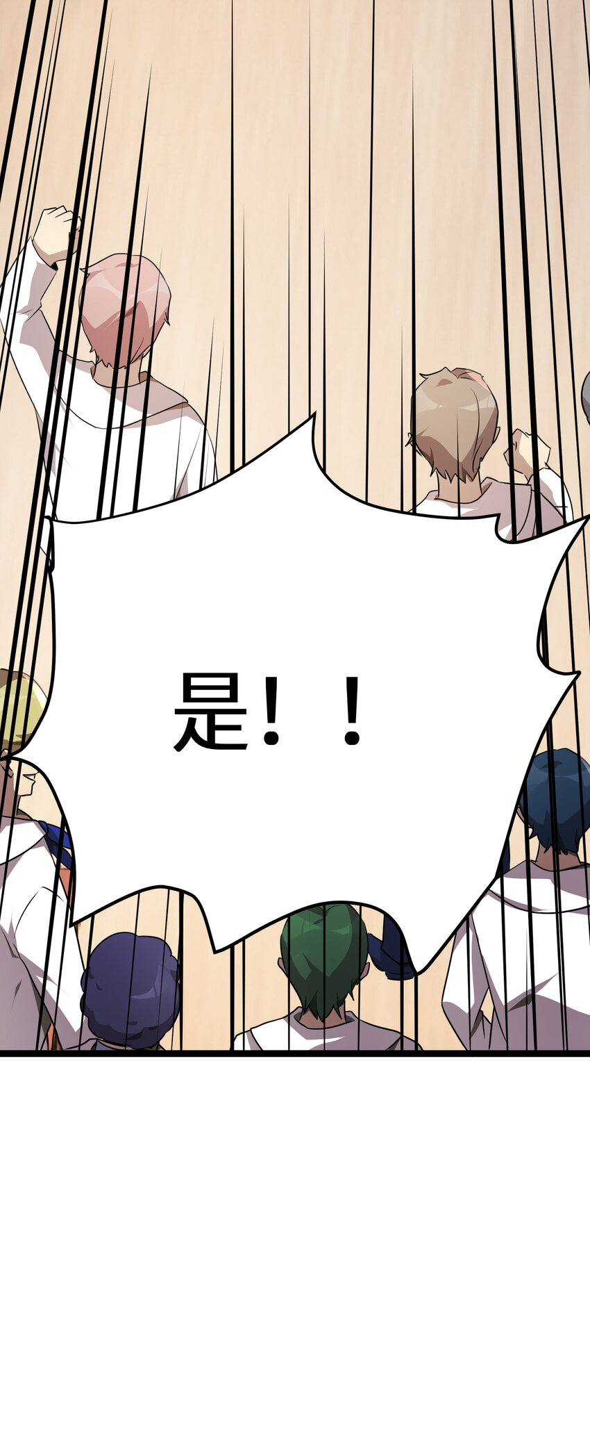 33第33话49