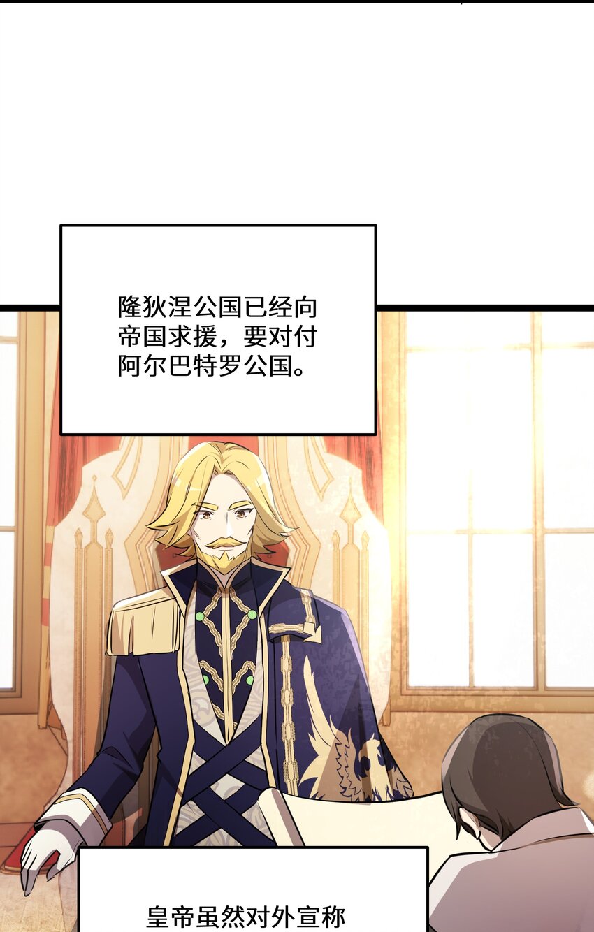 37第37话6