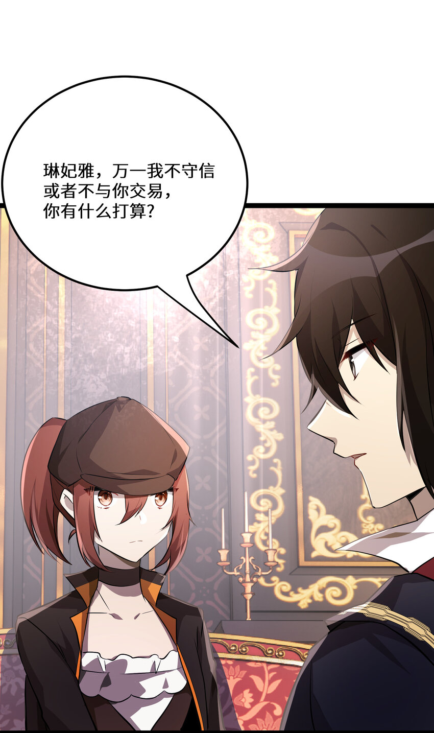 27 第27话38