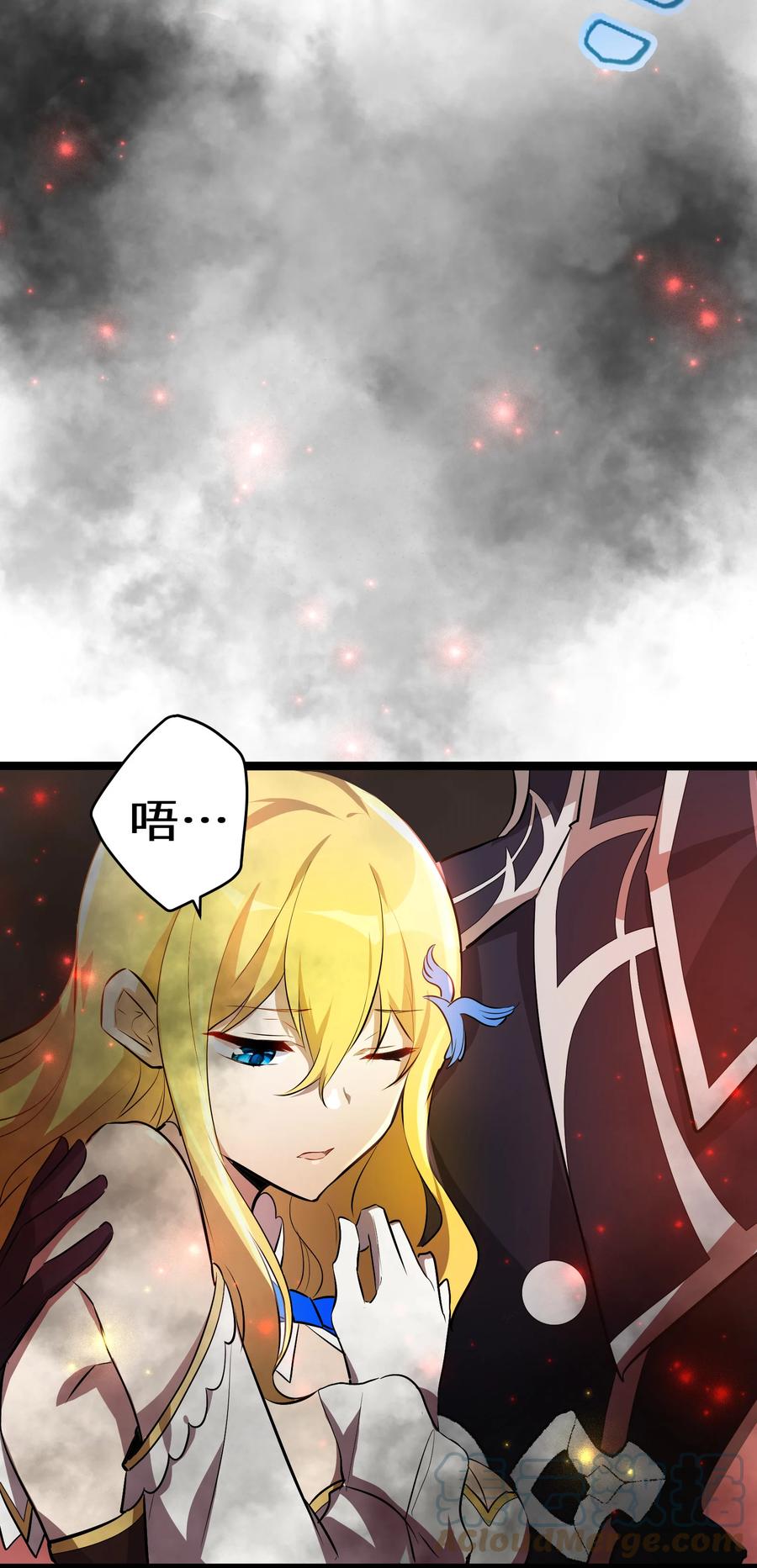 17 第17话45