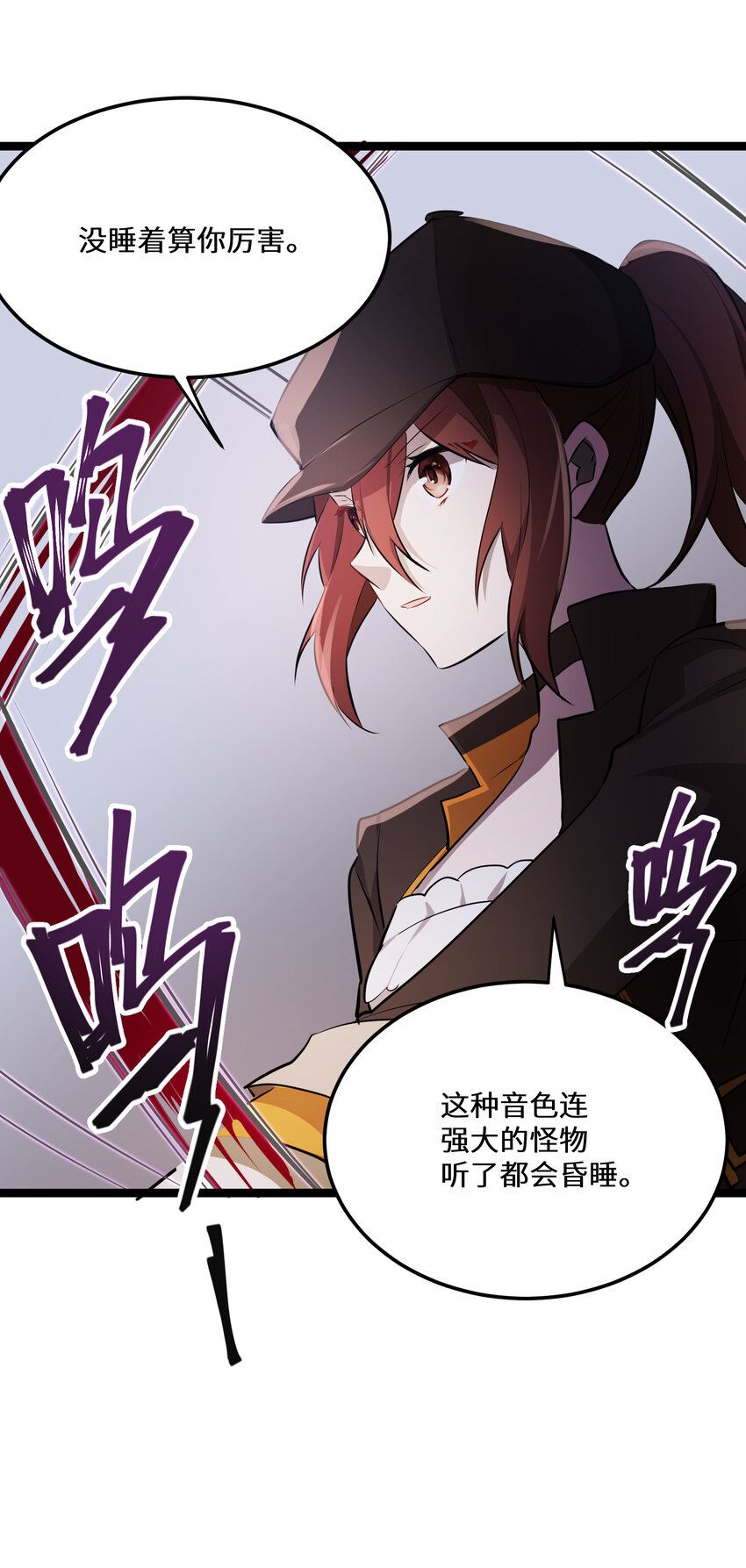 27 第27话6