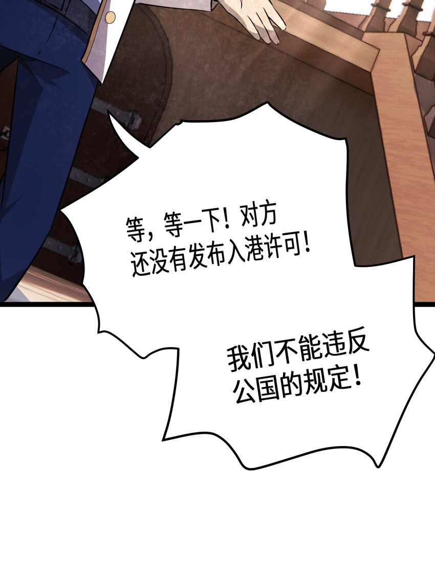 33第33话28