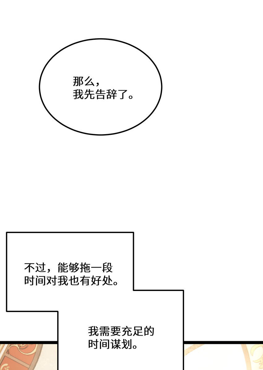 34第34话56