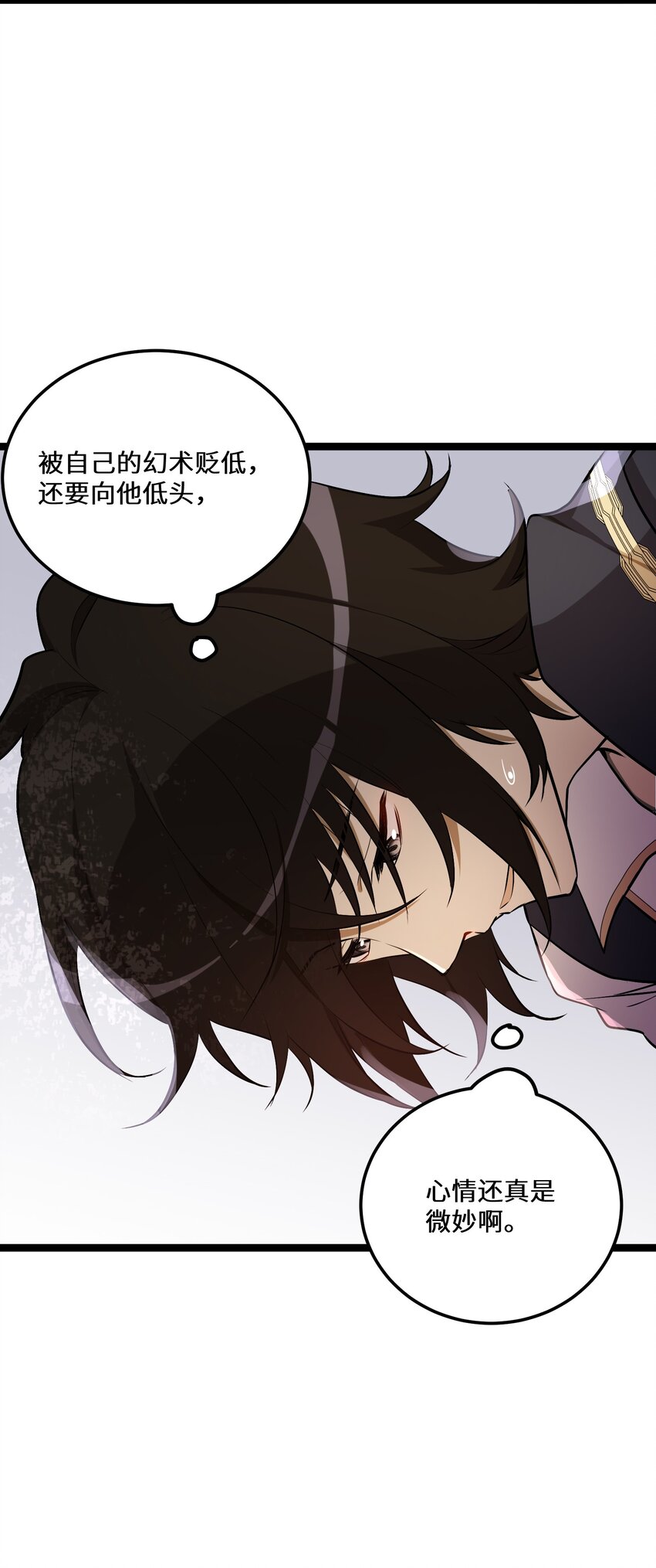 3 第3话40