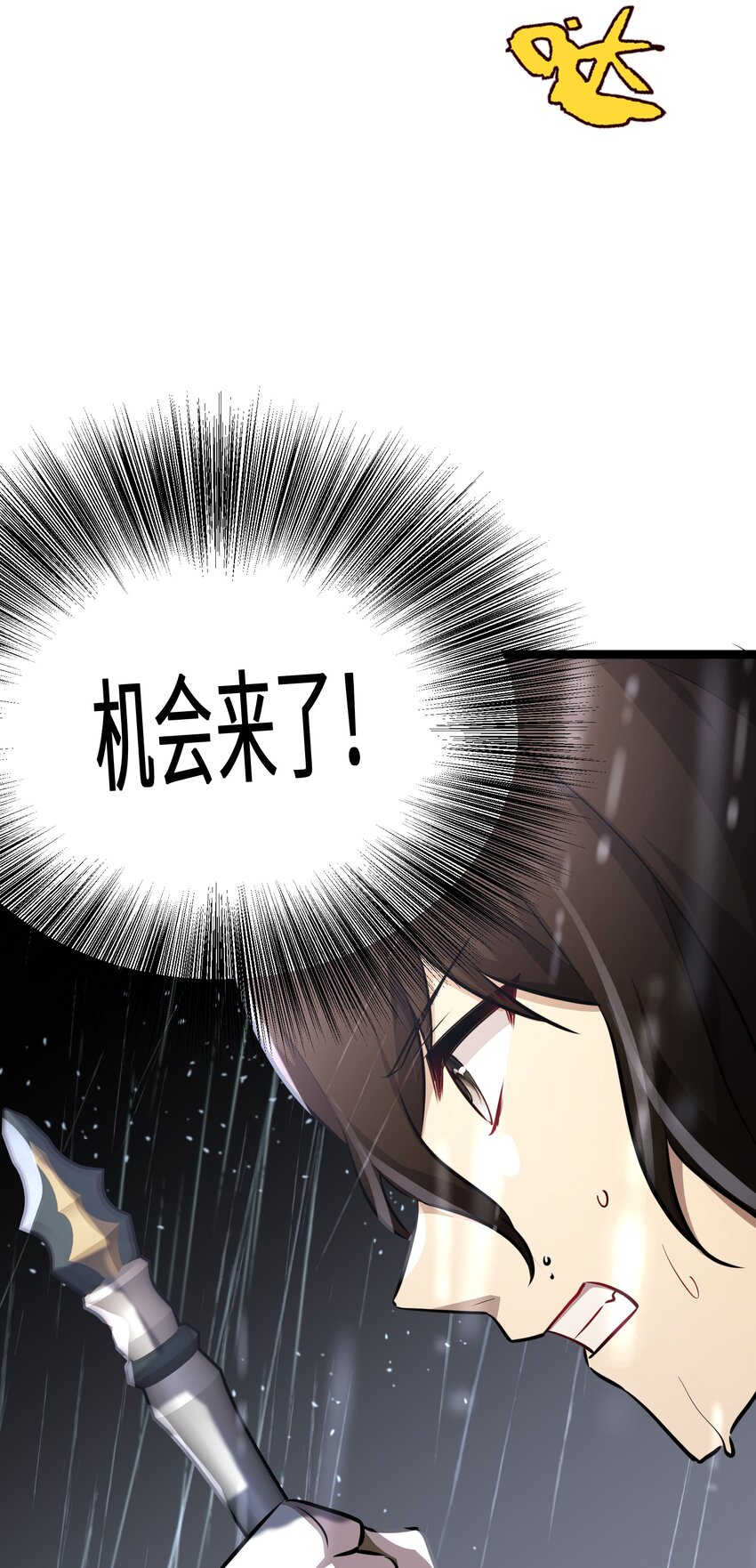 39 第39话35
