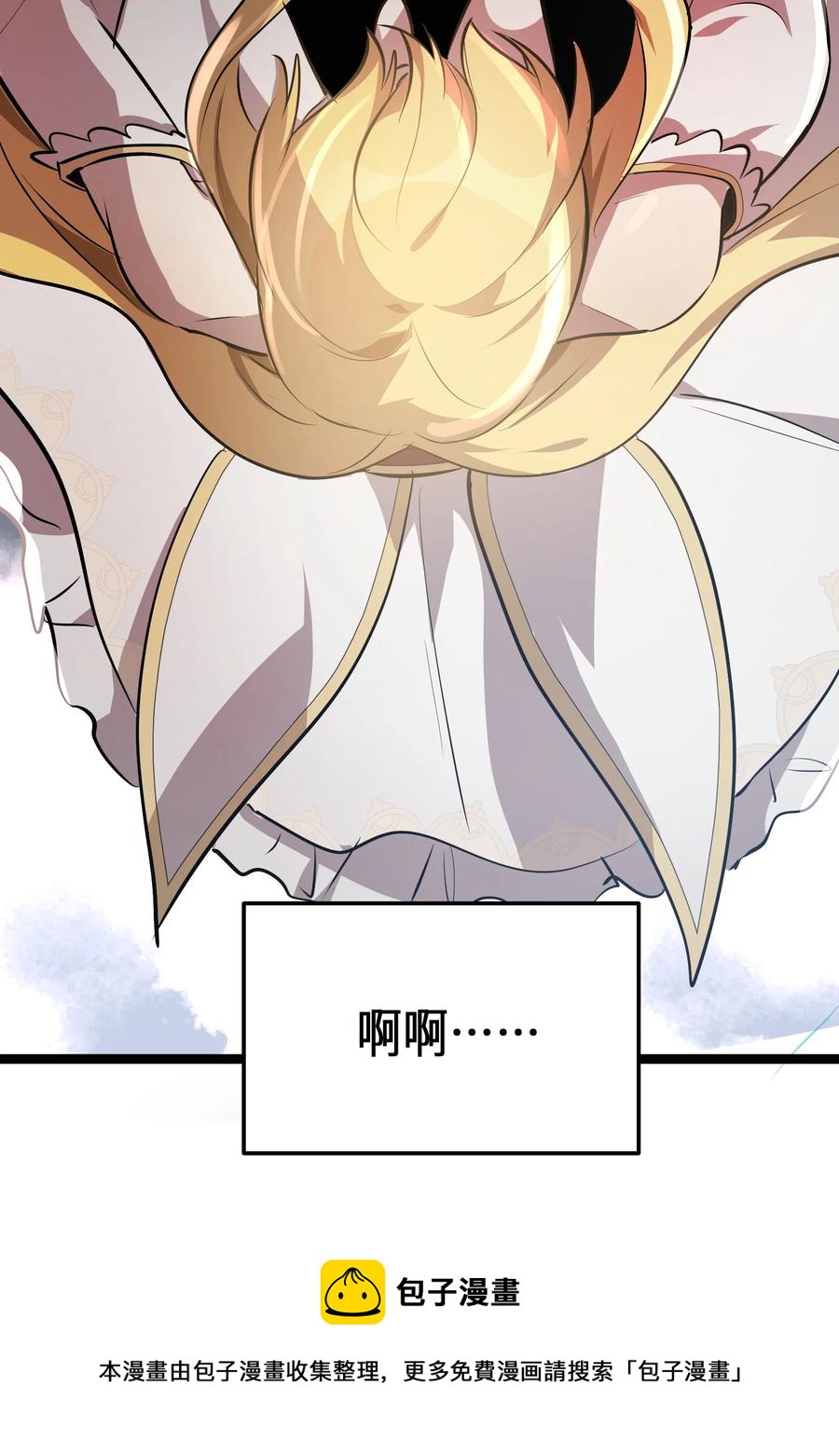 17 第17话40