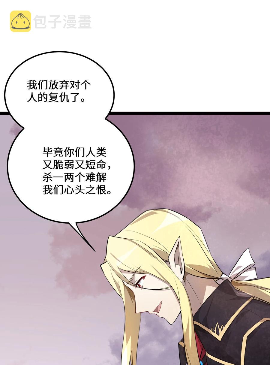 15 第15话5