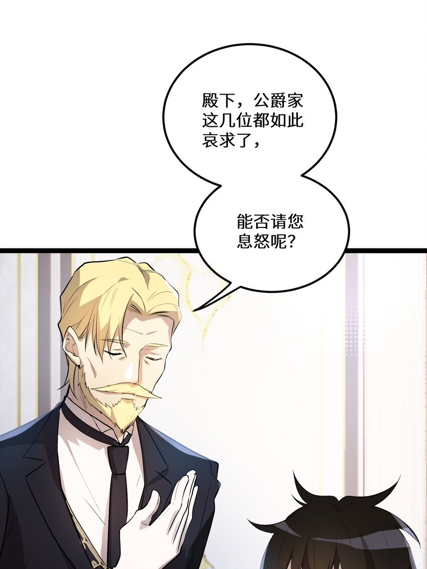 3 第3话20