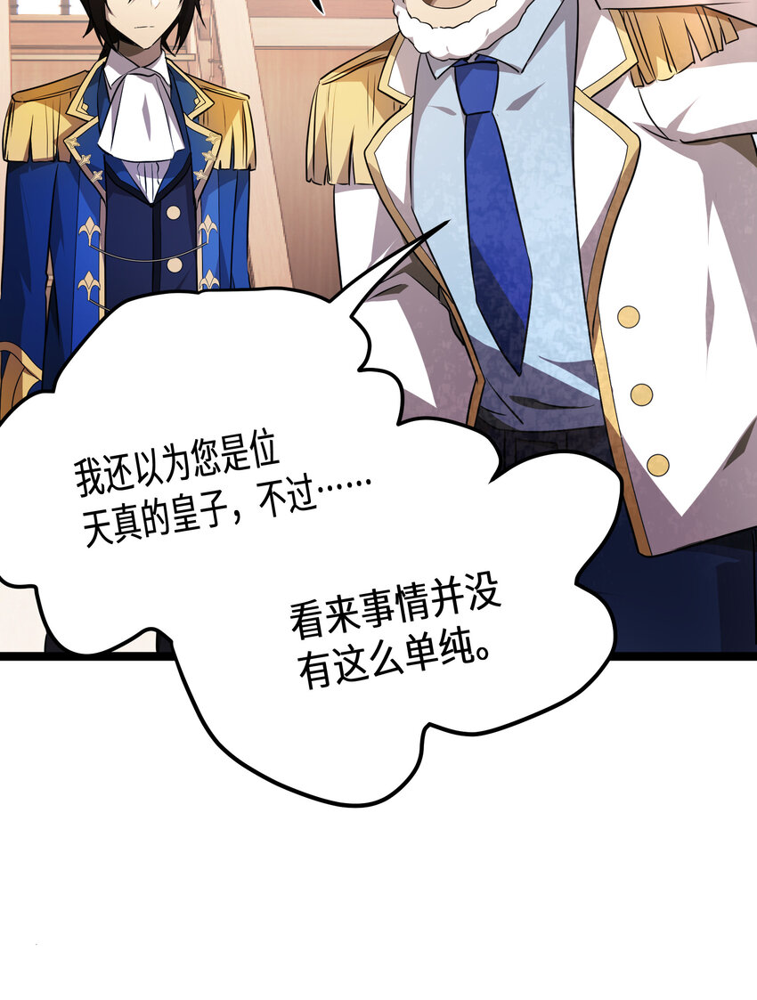 33第33话46