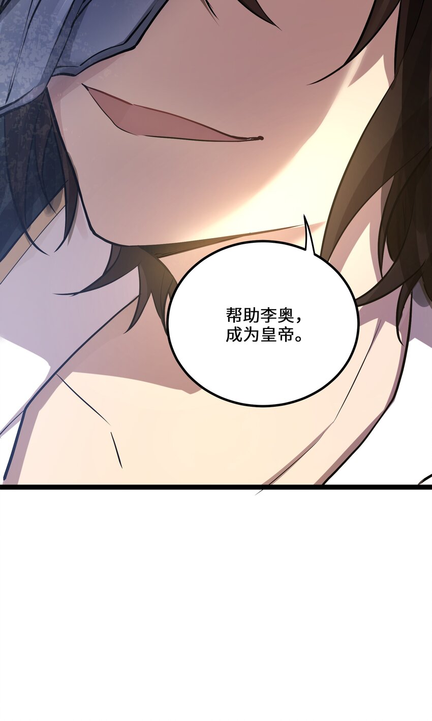 1 第1话36