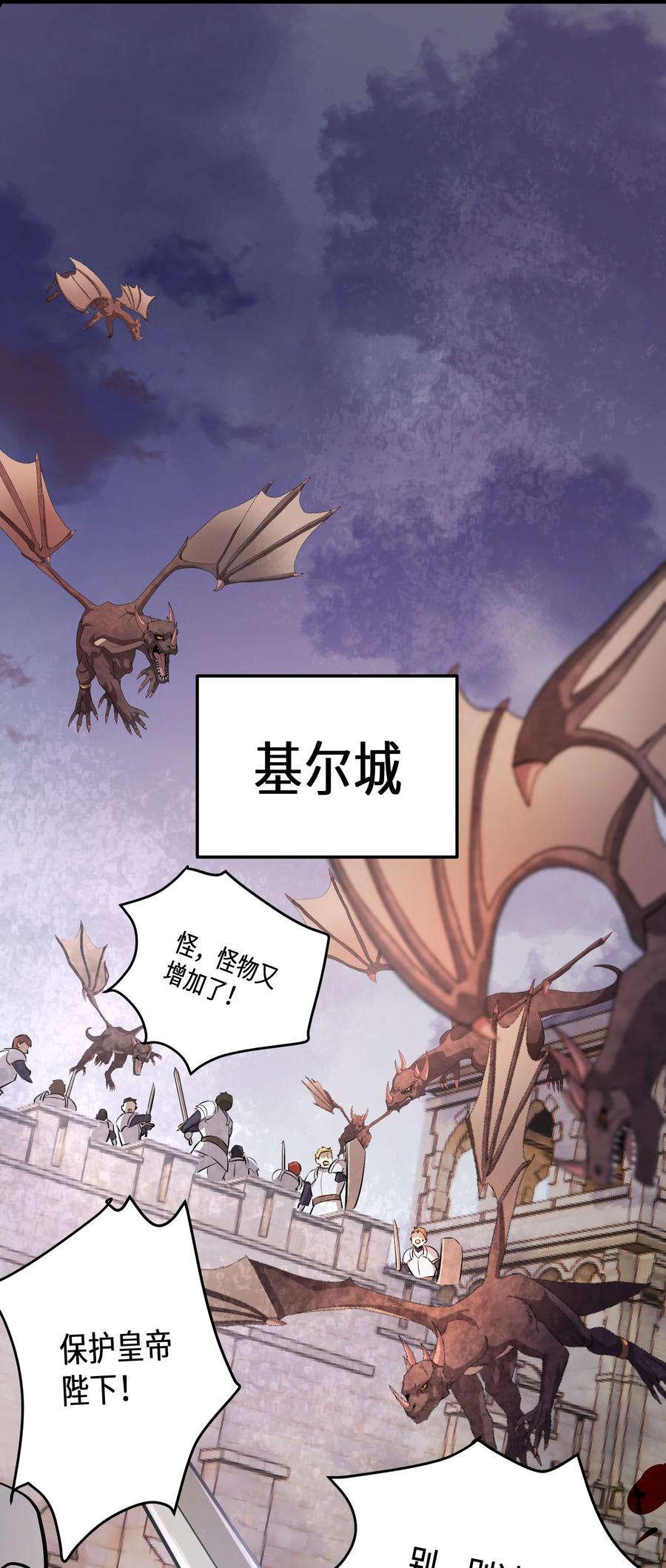 14 第14话35