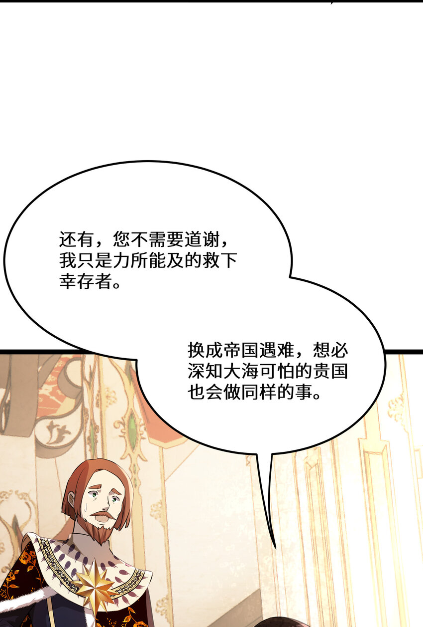 34第34话33