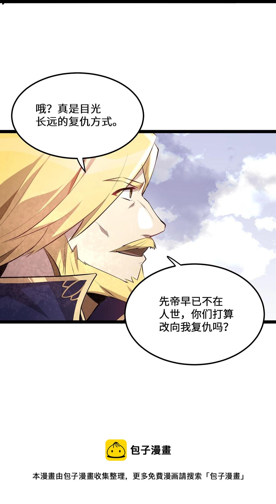 15 第15话4