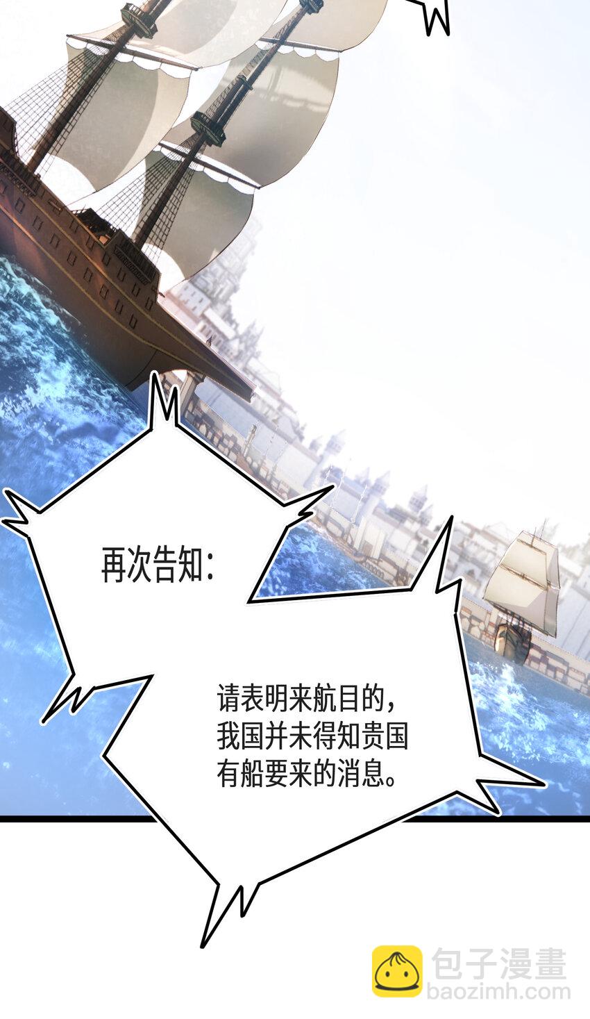 33第33话11