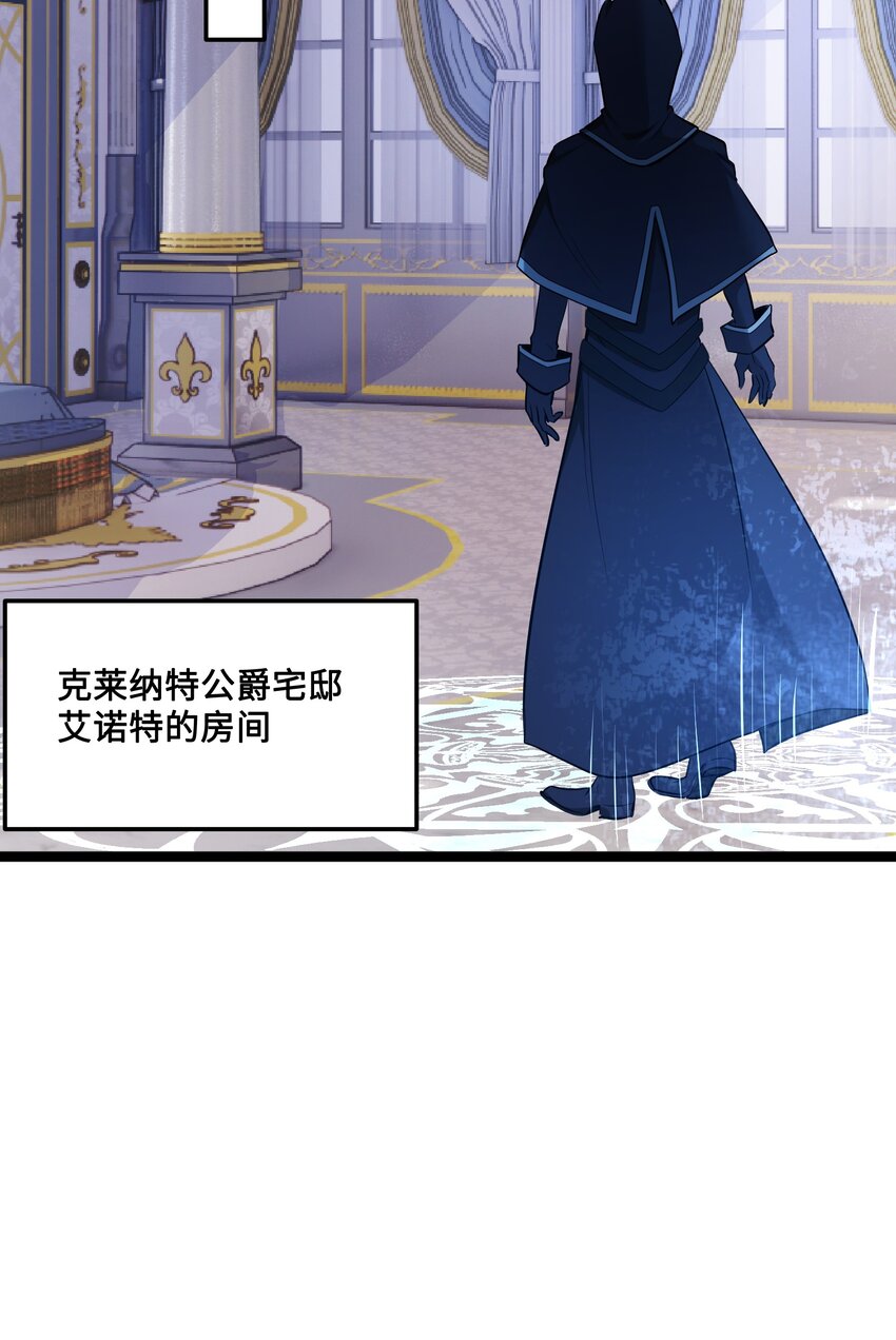 4 第4话36