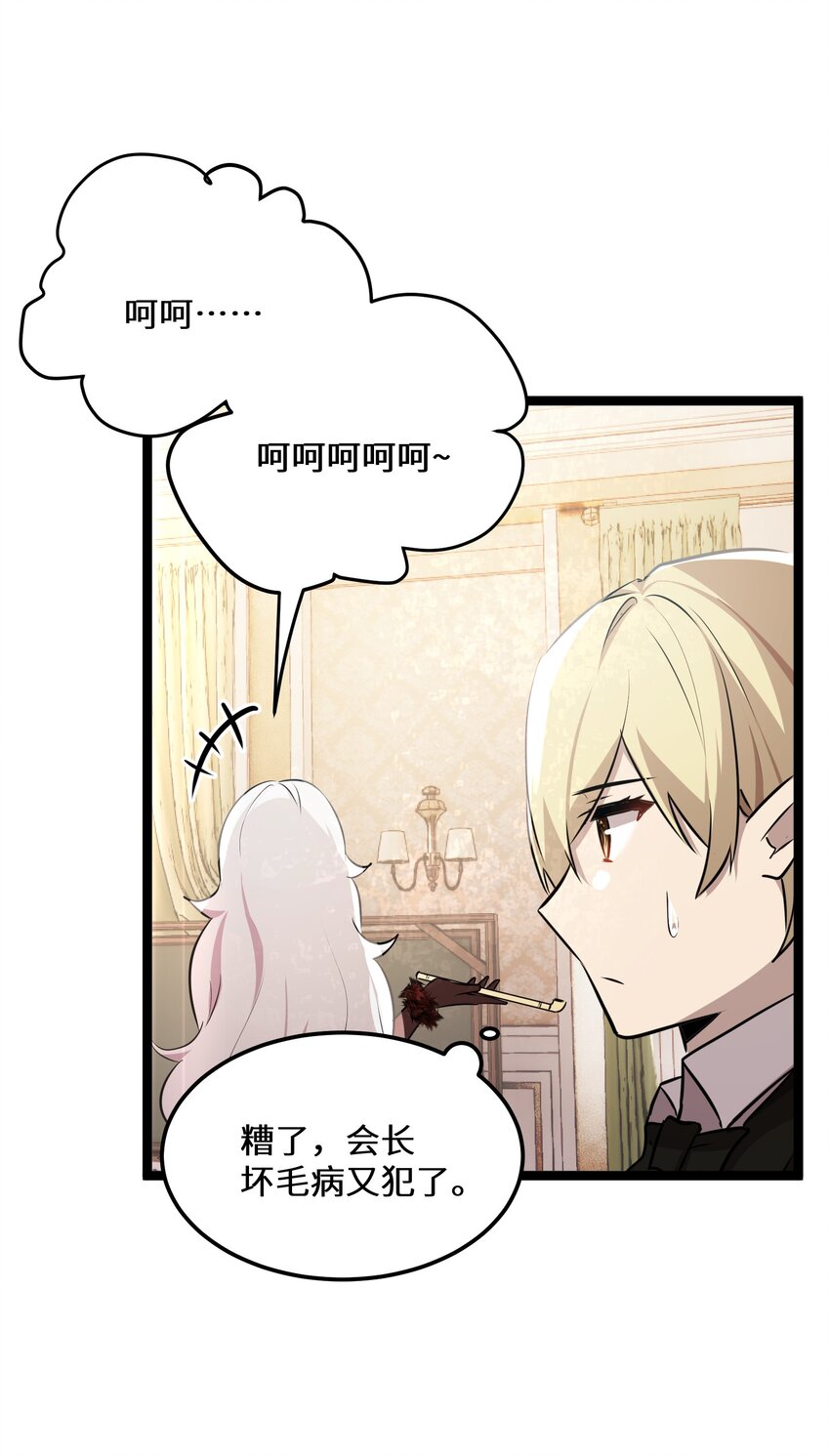 36第36话30