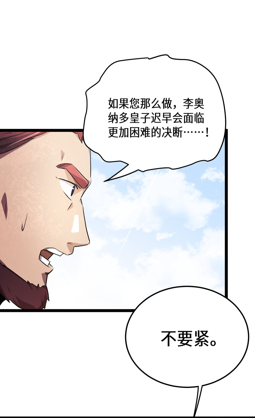 33第33话35