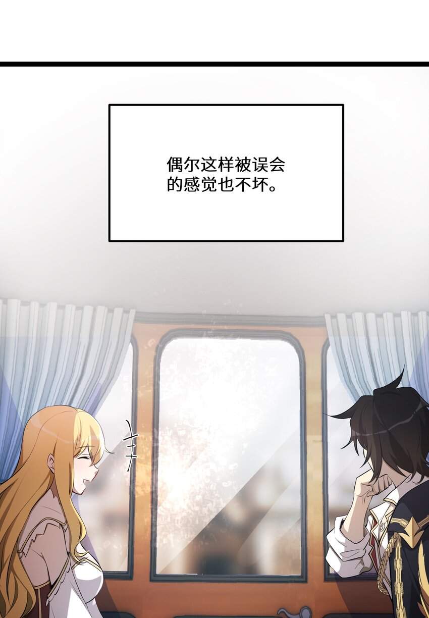 3 第3话57