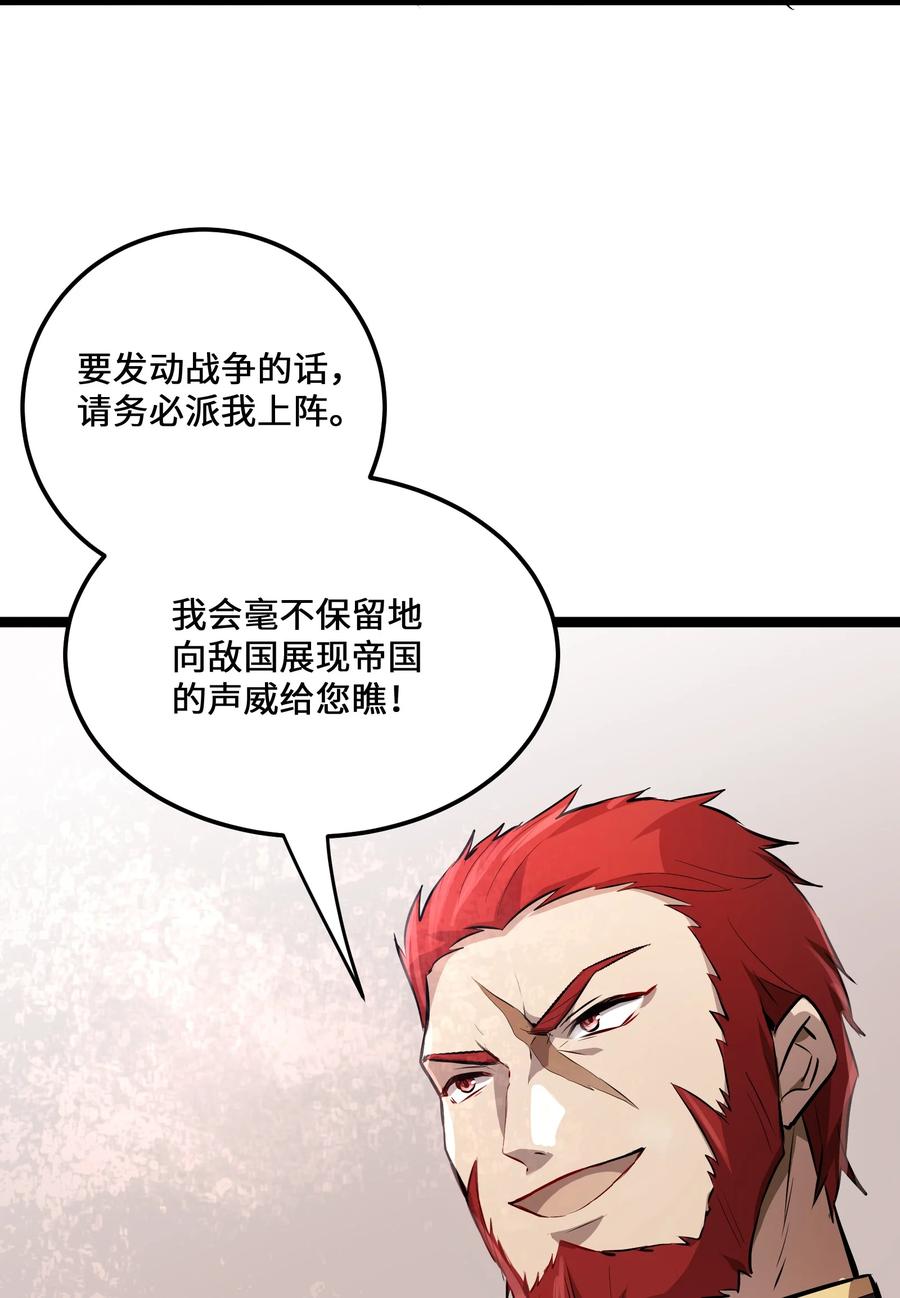 7 第7话8