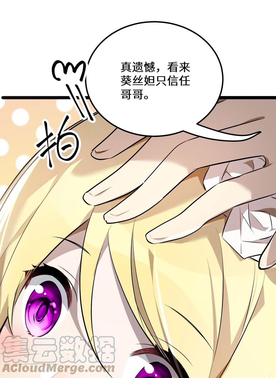 12 第12话39