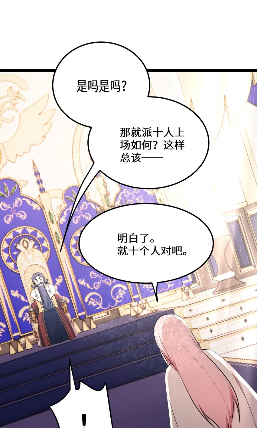 37第37话22