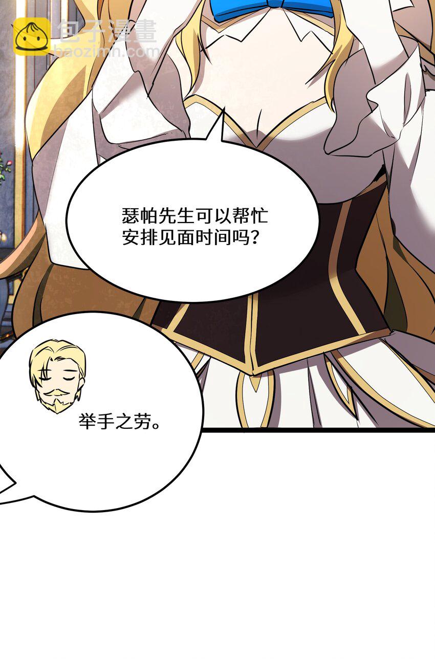 35第35话22