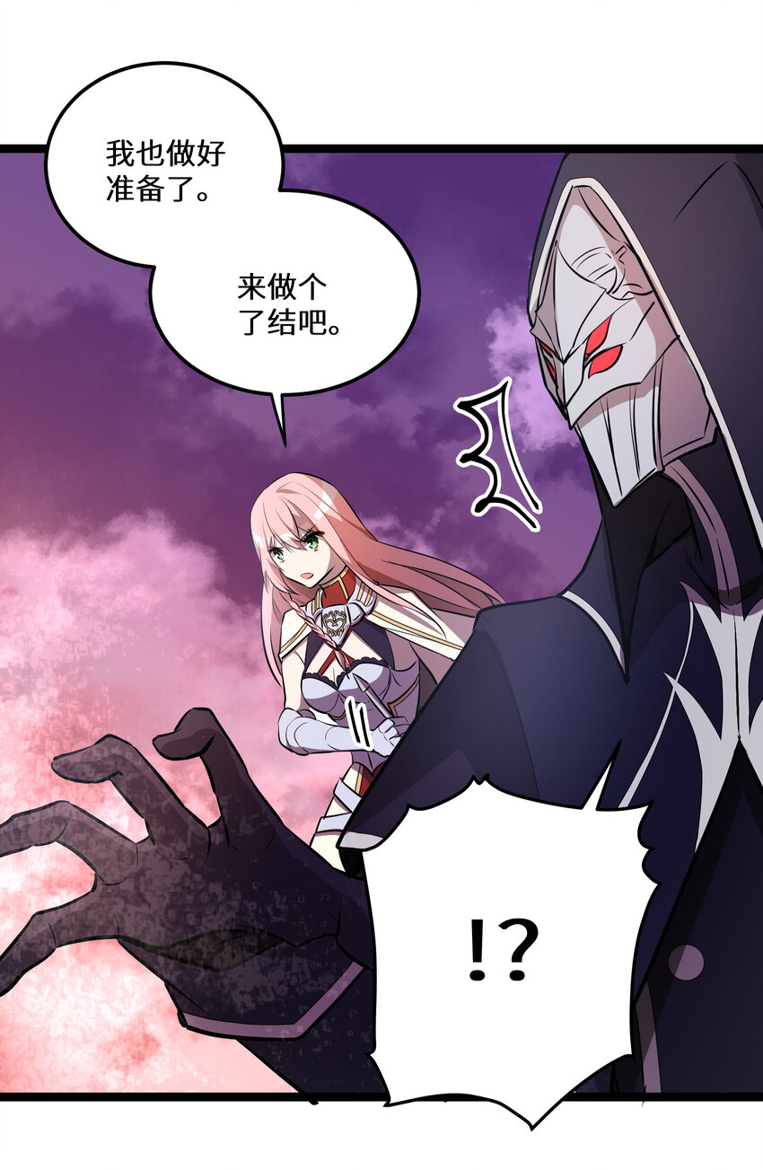 19 第19话13