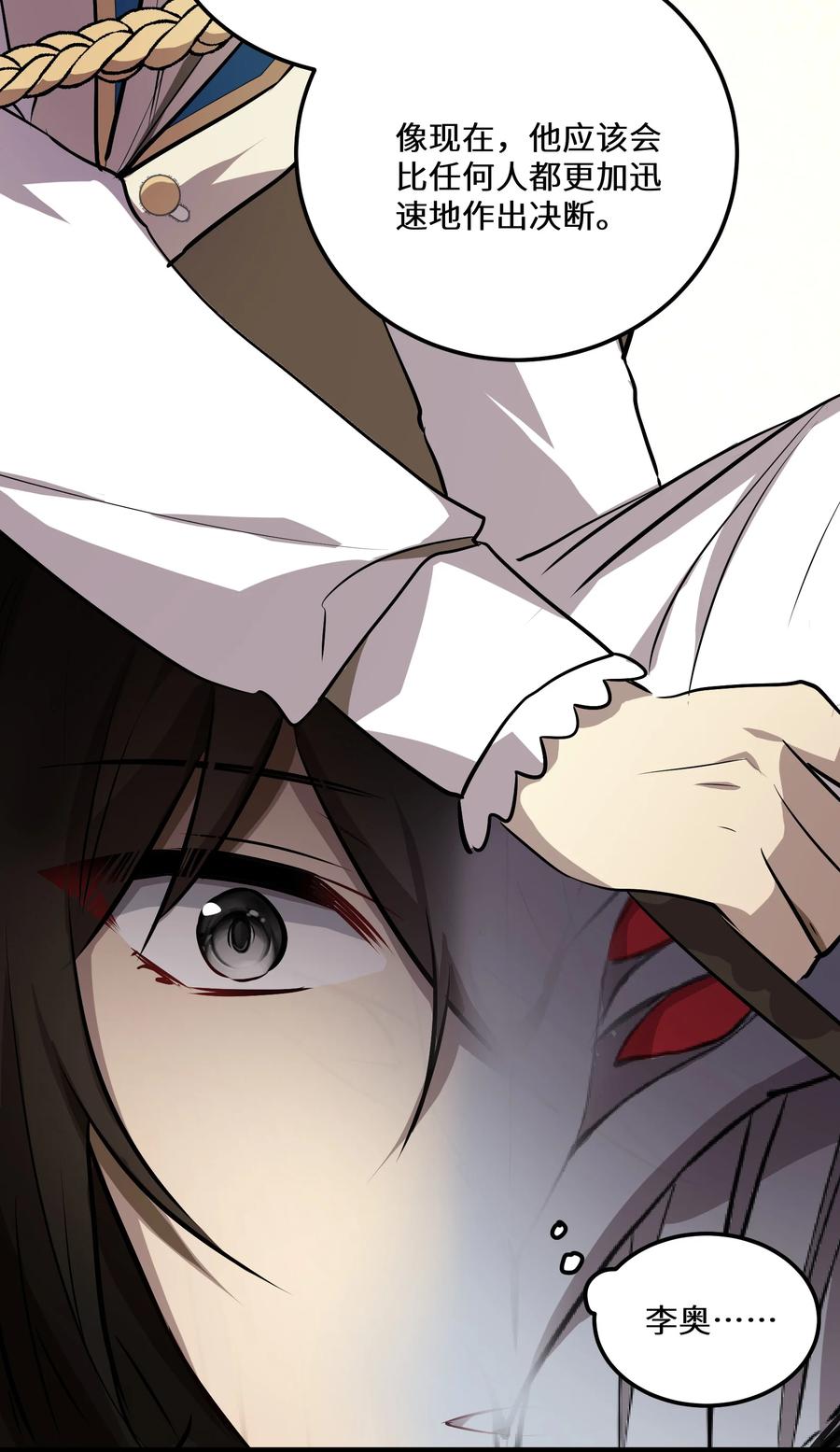 16 第16话19