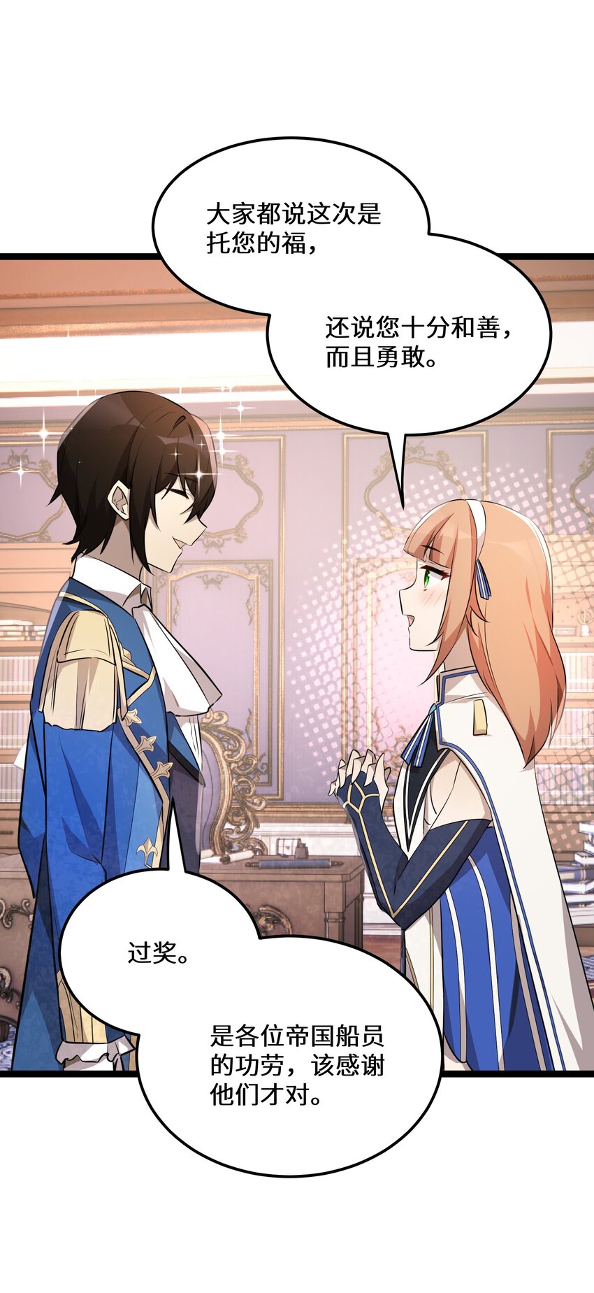 36第36话41