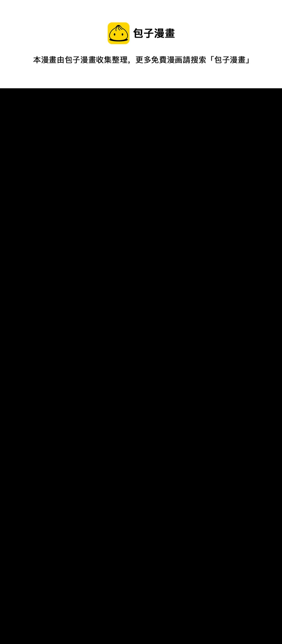 13 第13话16