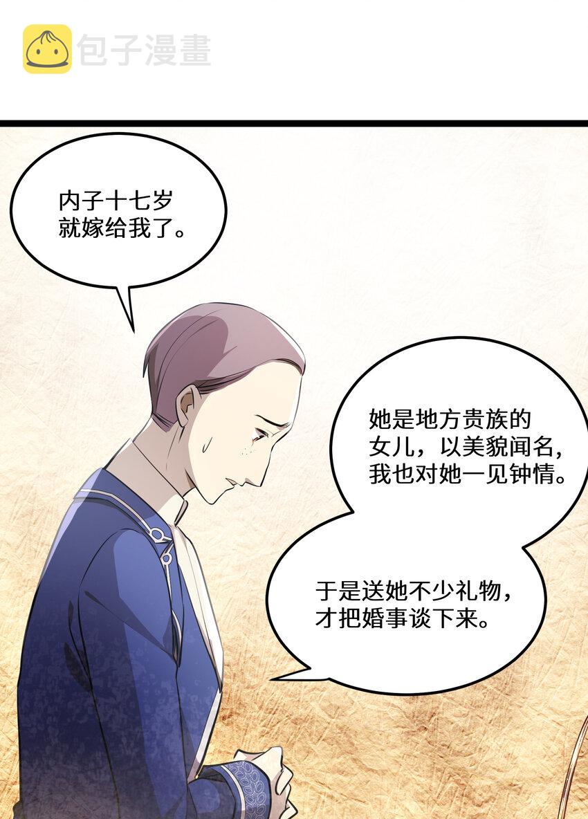 23 第23话15
