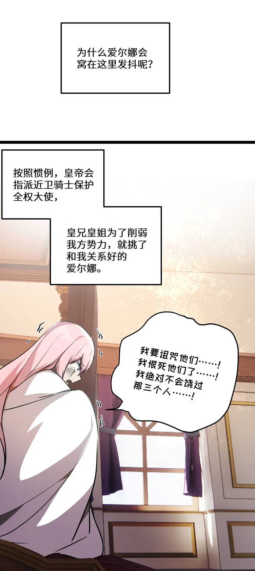 29第29话15