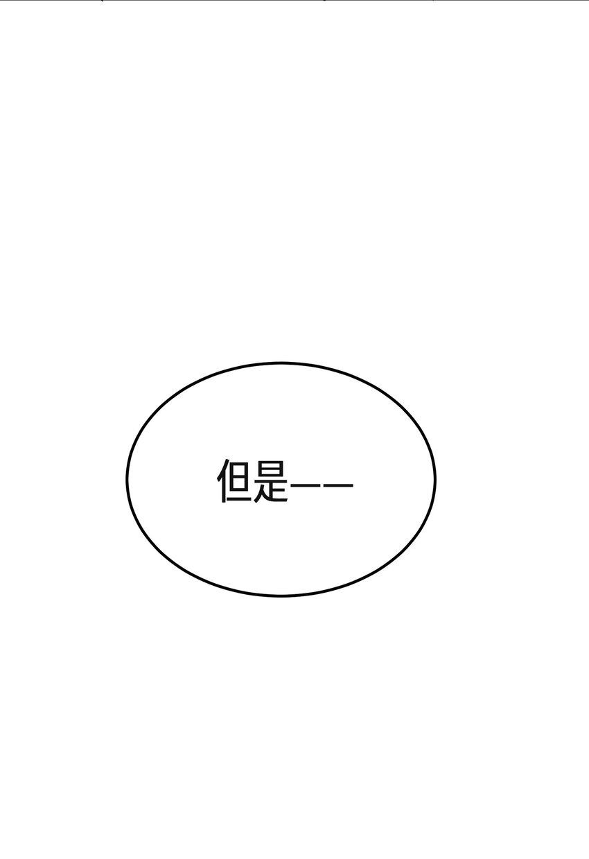 38 第38话16