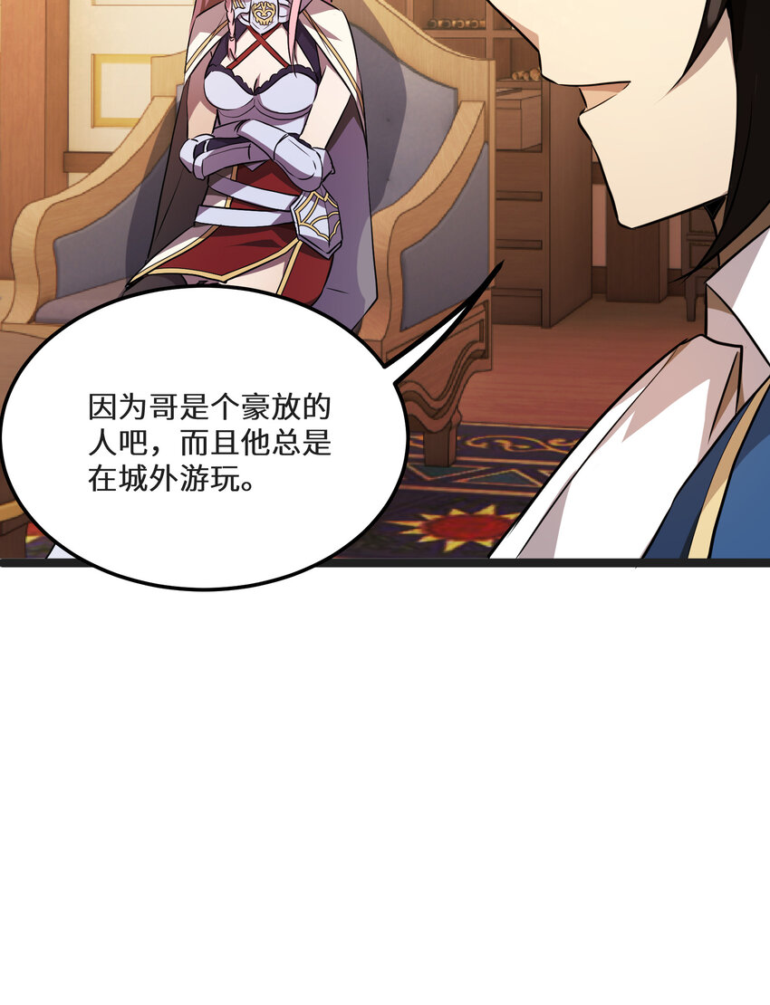 32第32话46