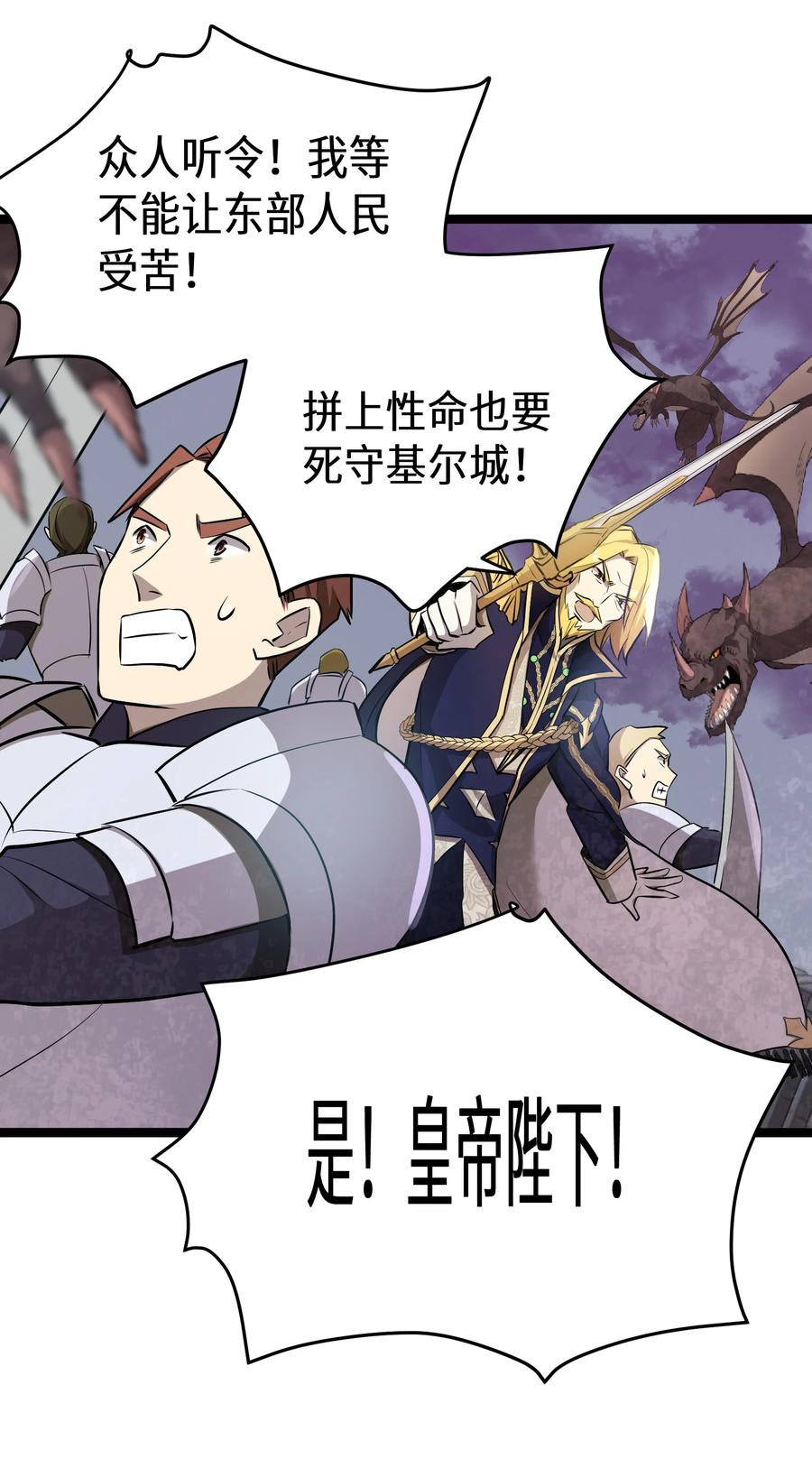 14 第14话37