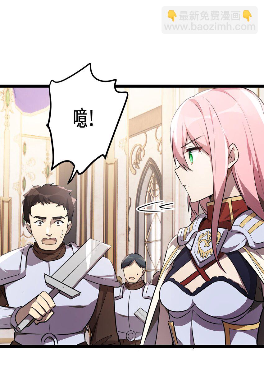 37第37话38