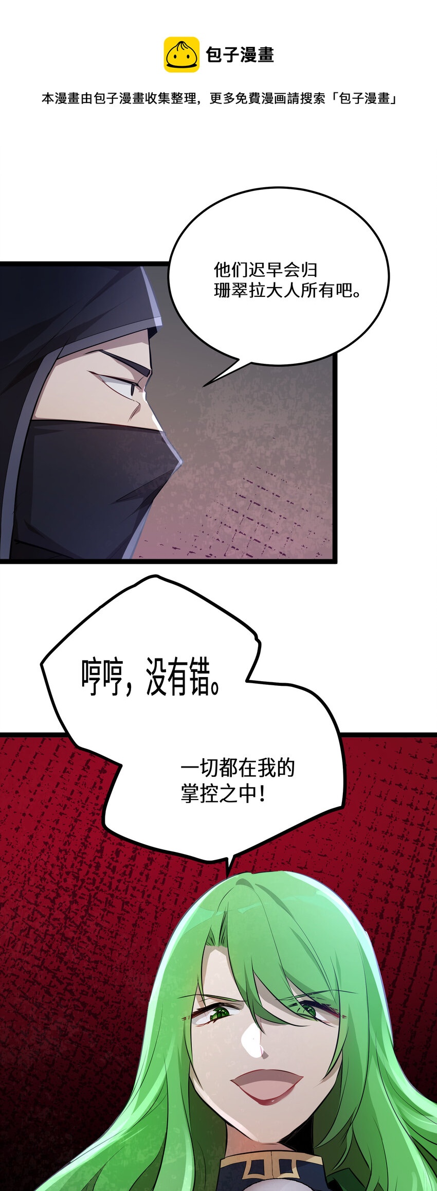 21 第21话44