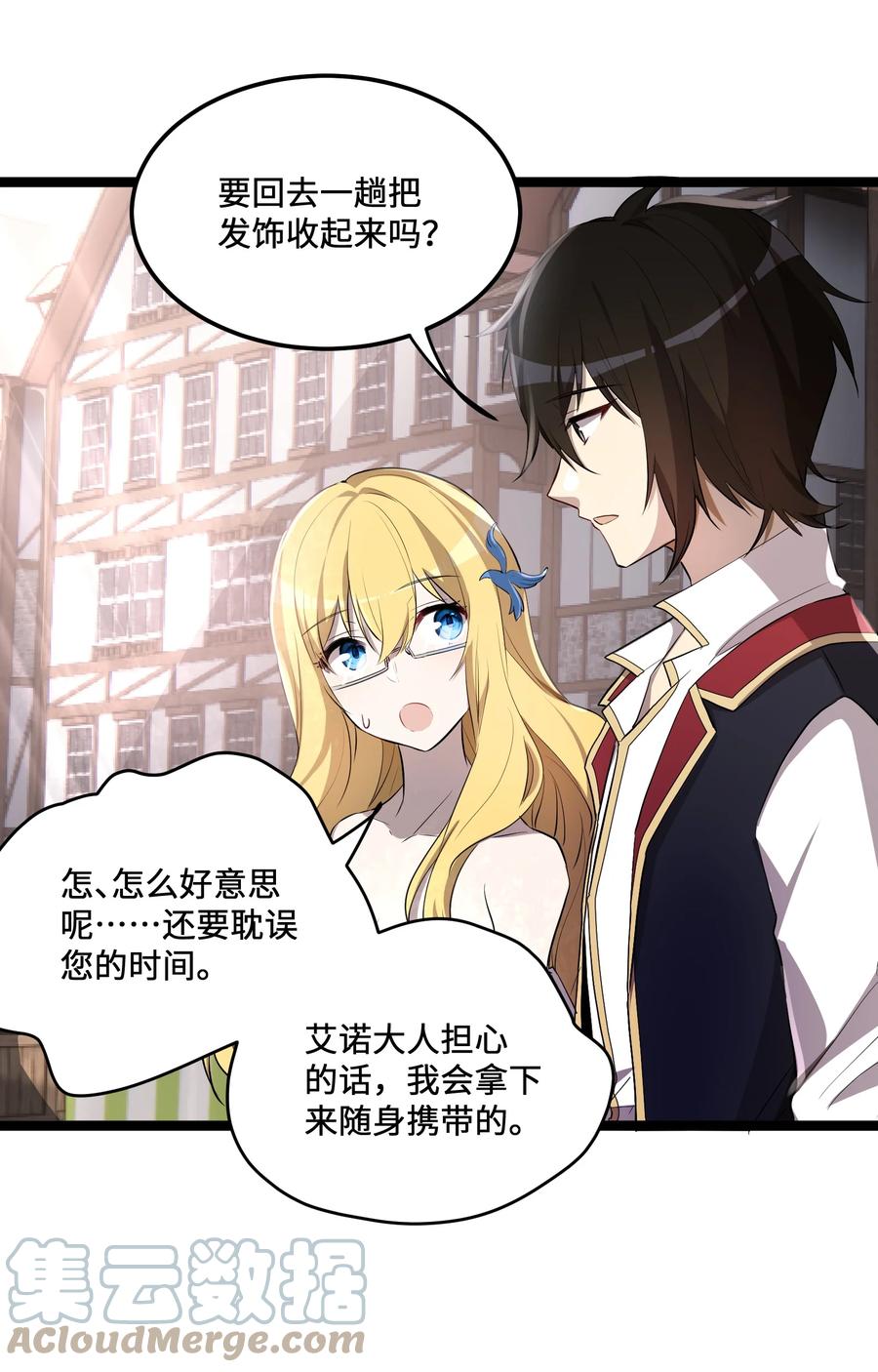 11 第11话6