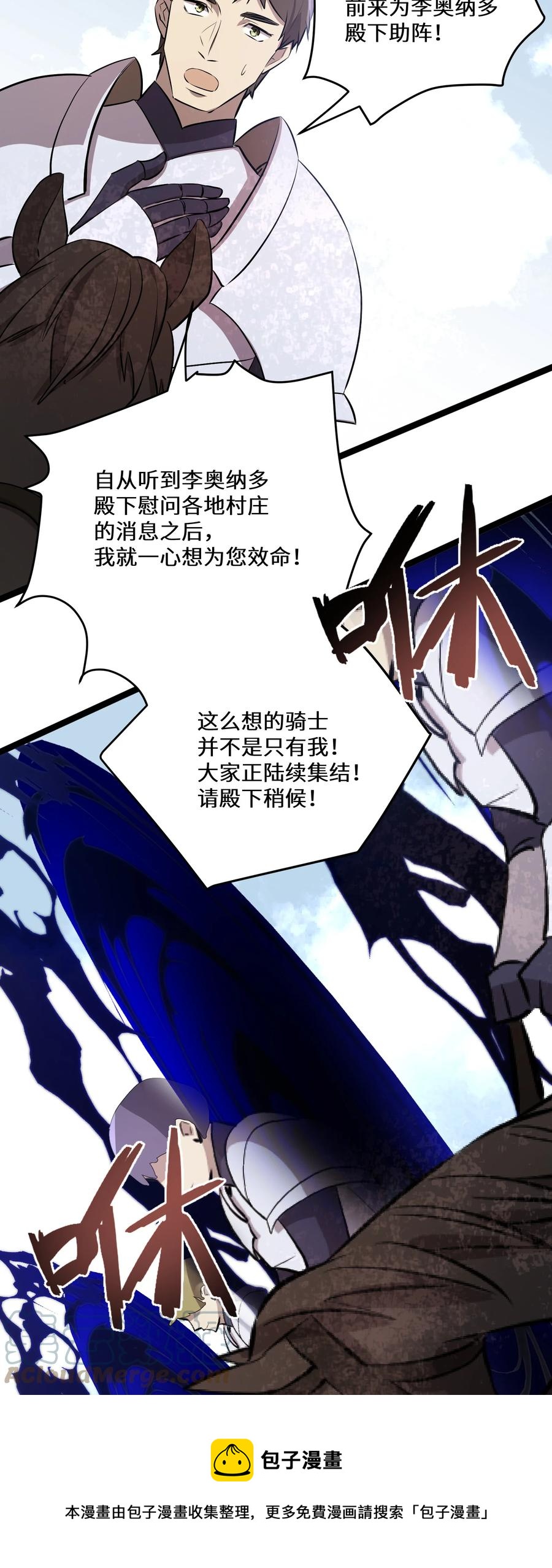 16 第16话36