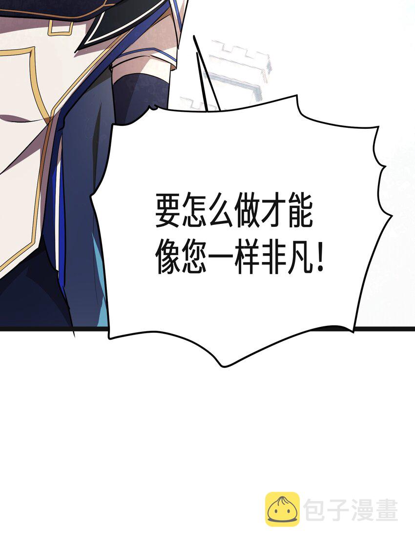38第38话12